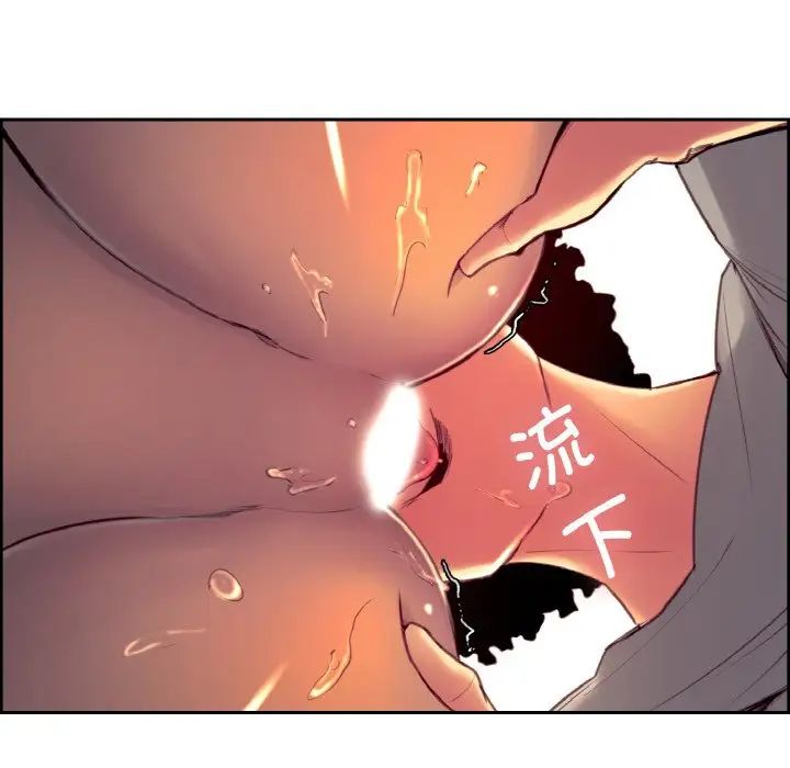 保姆调教中第13话