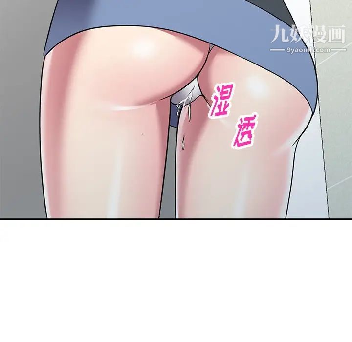 我的继妹好善良第17话