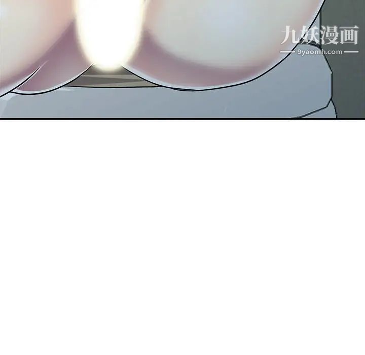 我的繼妹好善良第17話