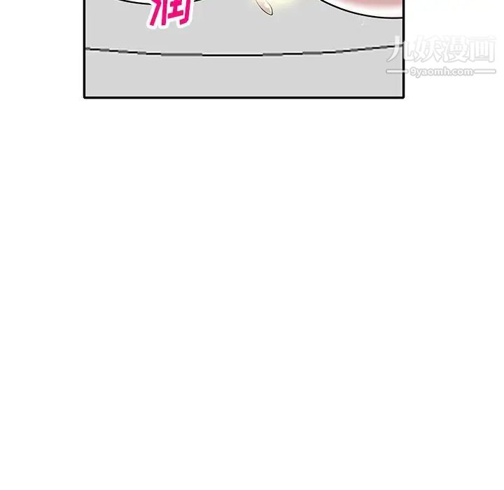 我的继妹好善良第17话