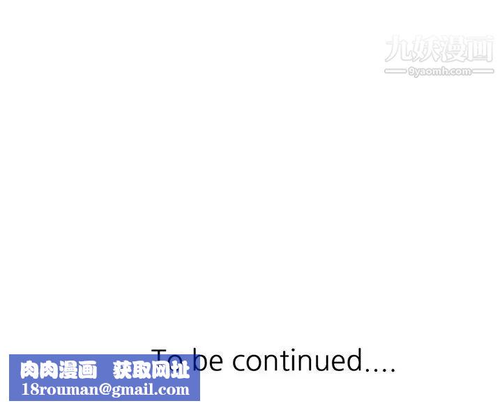 我的继妹好善良第17话