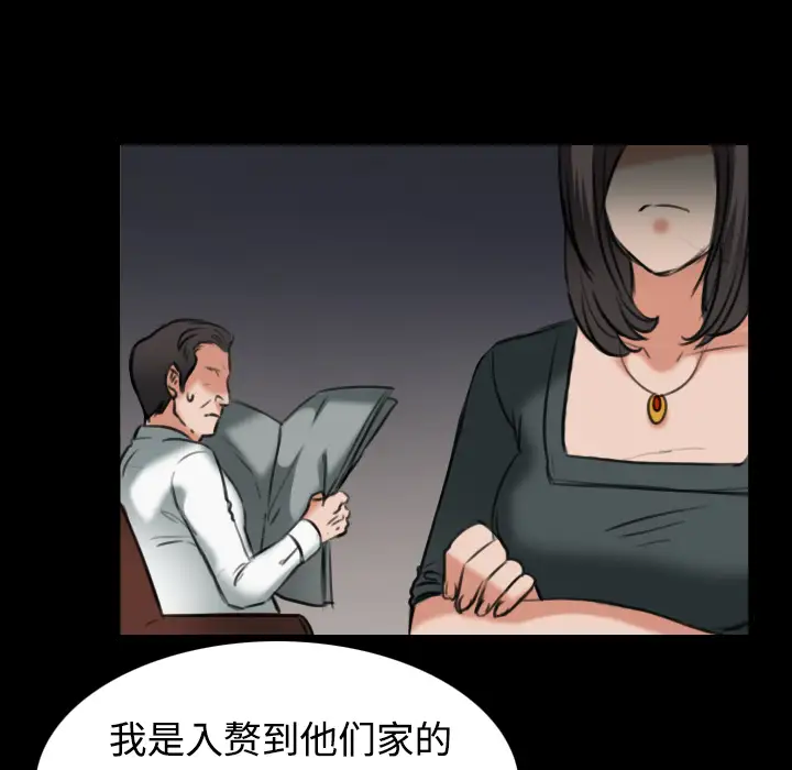 炼狱鬼岛第31话