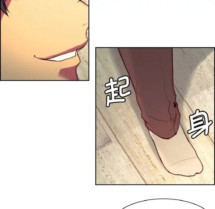 保姆调教中第13话