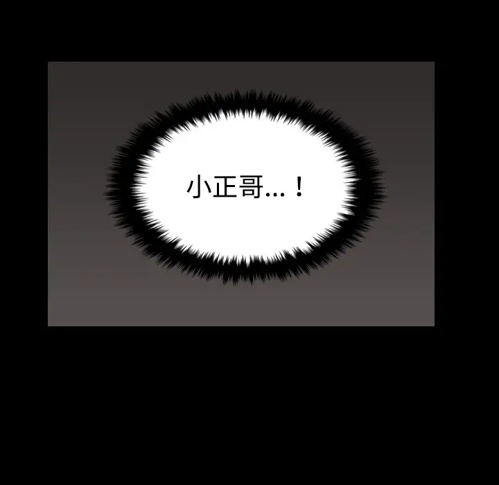 炼狱鬼岛第31话