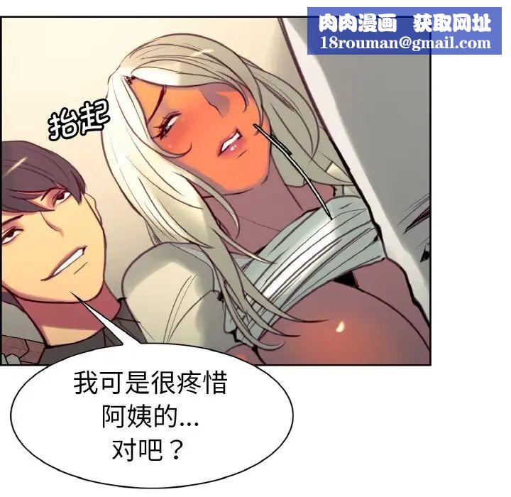 保姆调教中第13话