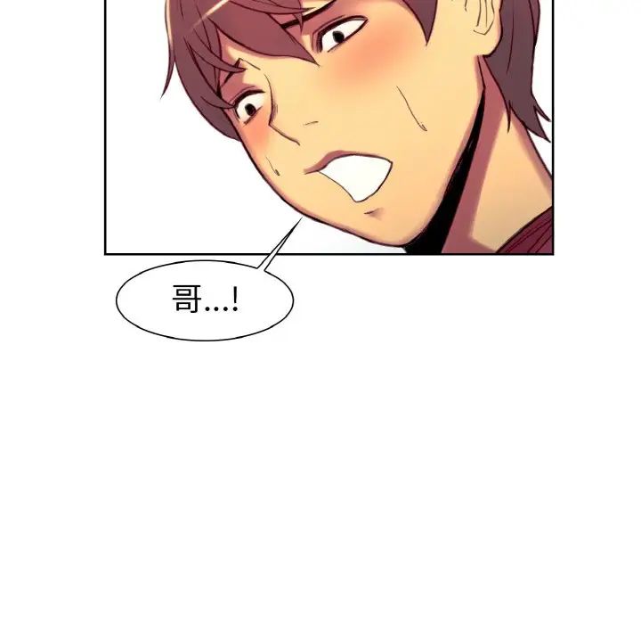 保姆调教中第13話