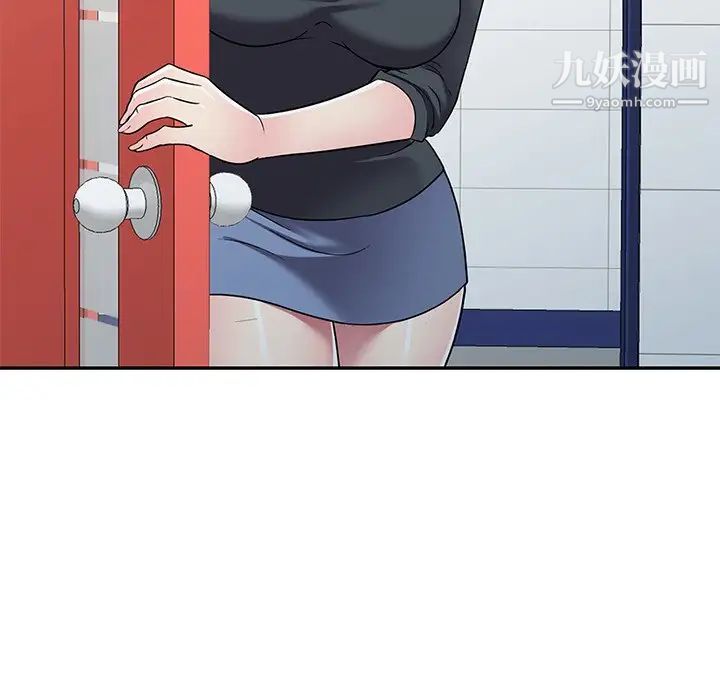 我的继妹好善良第18话