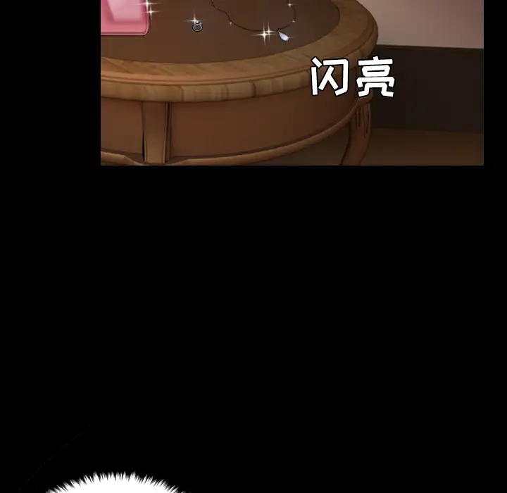 炼狱鬼岛第32话