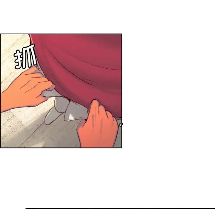 保姆调教中第13话