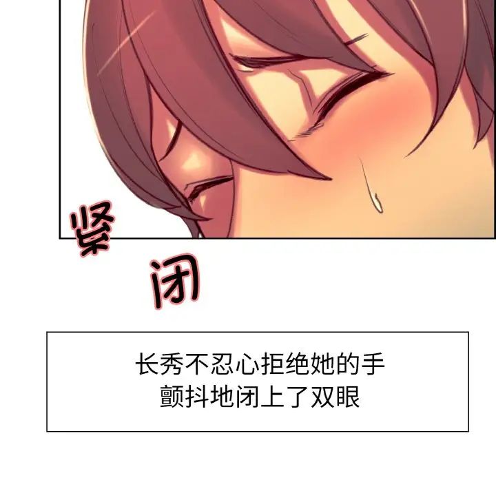 保姆调教中第13话