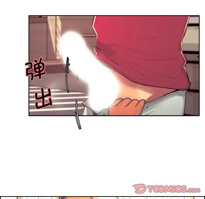 保姆调教中第13话