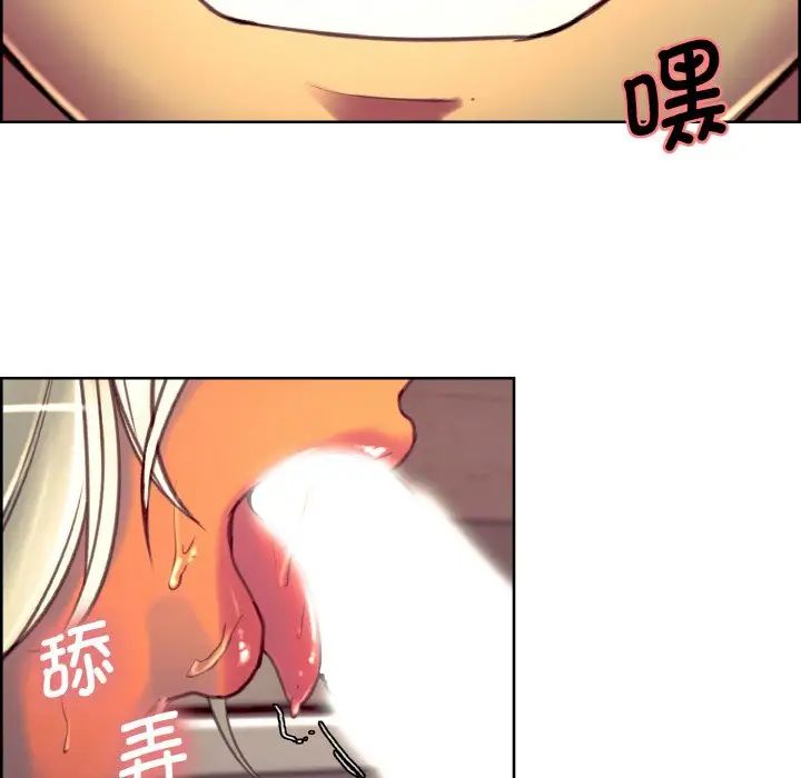 保姆调教中第13話