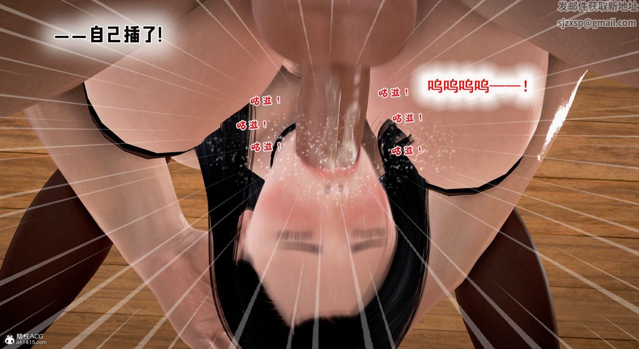 [3D]教舞蹈的妈妈第08话