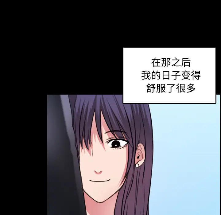 炼狱鬼岛第32话