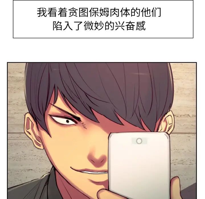 保姆调教中第13话