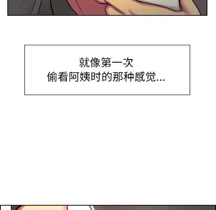 保姆调教中第13话