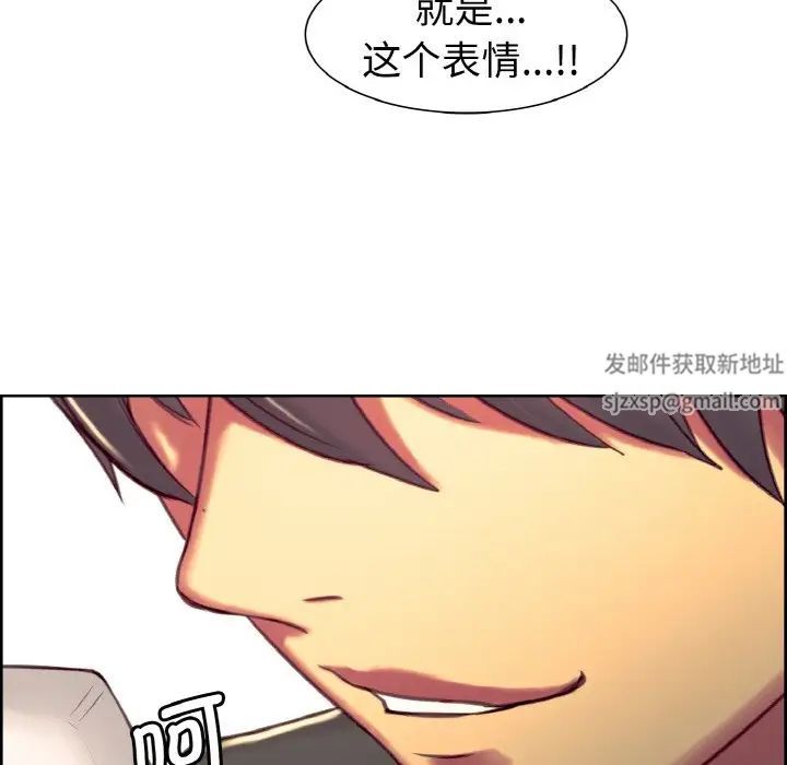 保姆调教中第13話