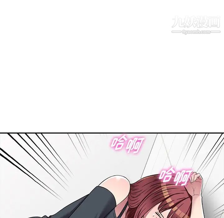 我的继妹好善良第18话