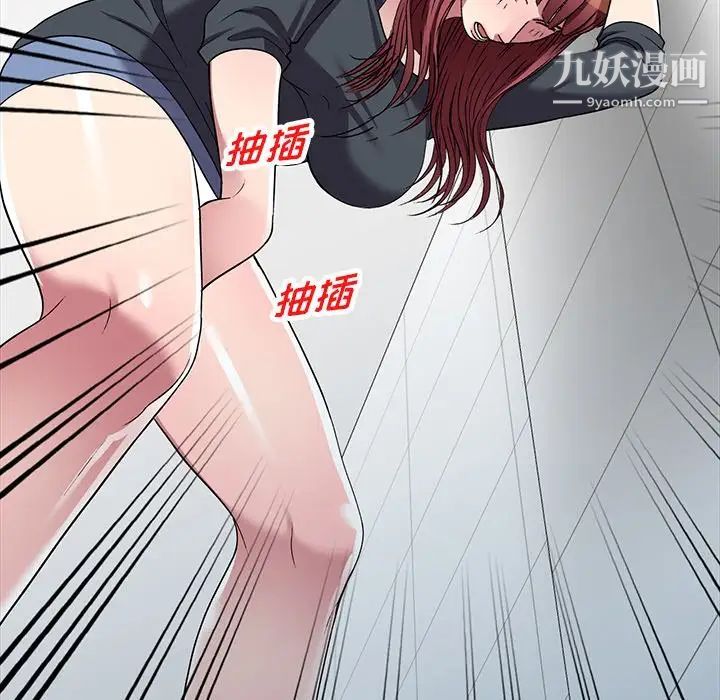 我的继妹好善良第18话