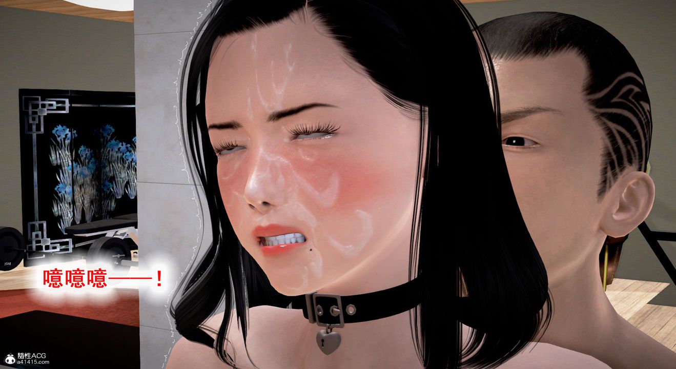 [3D]教舞蹈的妈妈第08话