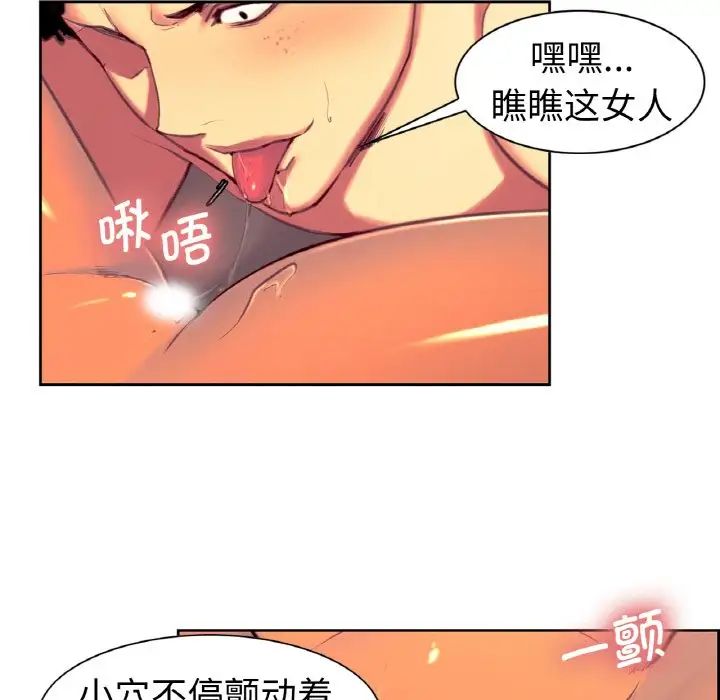 保姆调教中第14话