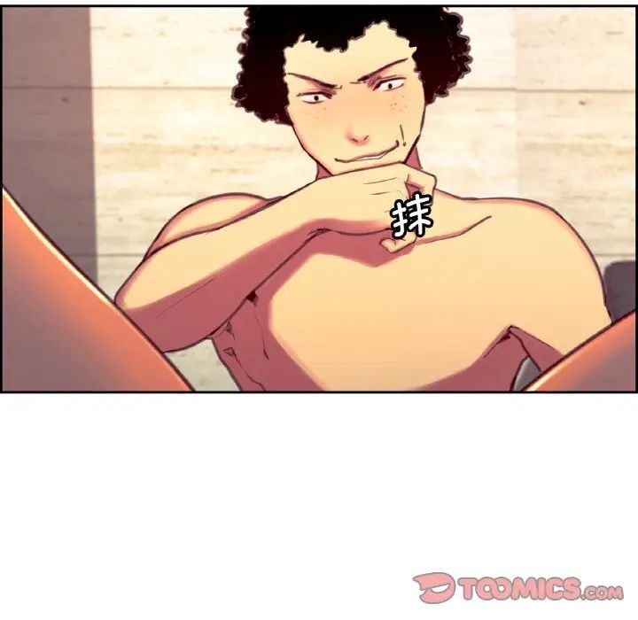 保姆调教中第14话