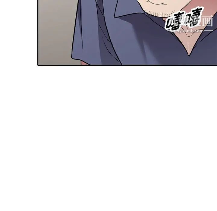 我的繼妹好善良第18話