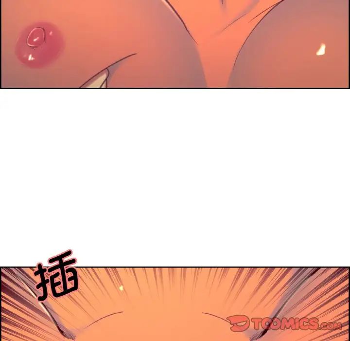 保姆调教中第14话