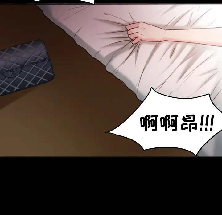 炼狱鬼岛第32话