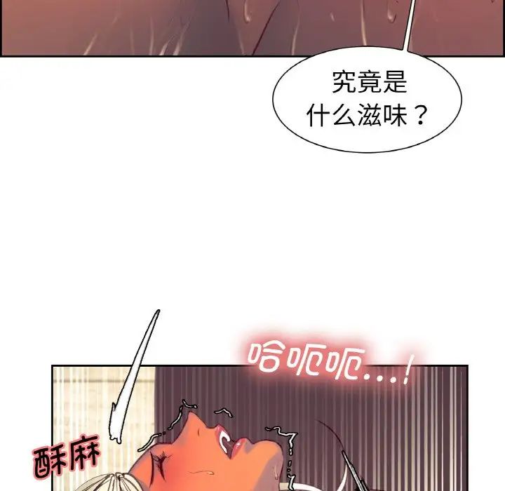 保姆调教中第14话