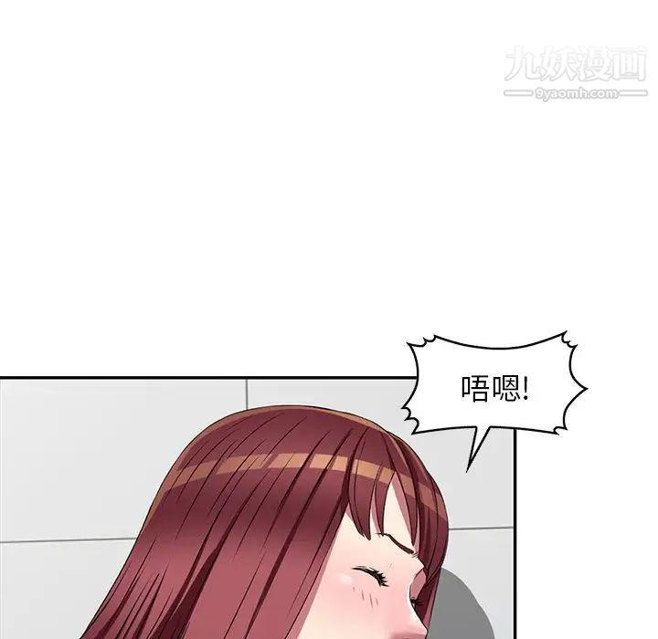 我的继妹好善良第18话