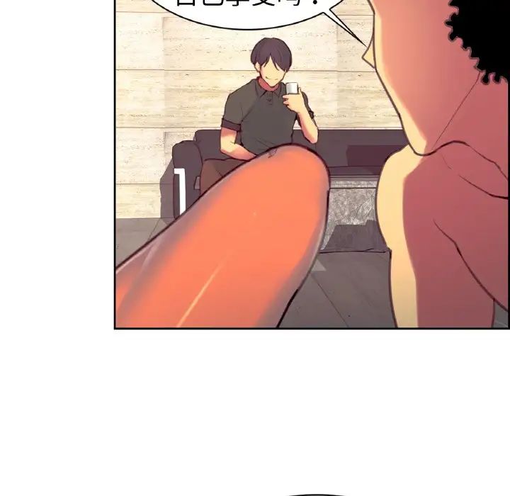 保姆调教中第14话