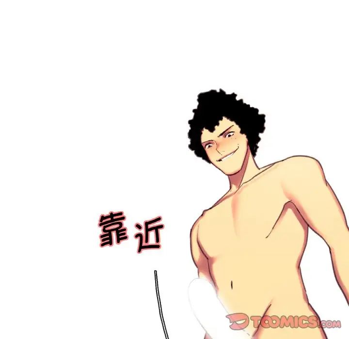 保姆调教中第14话