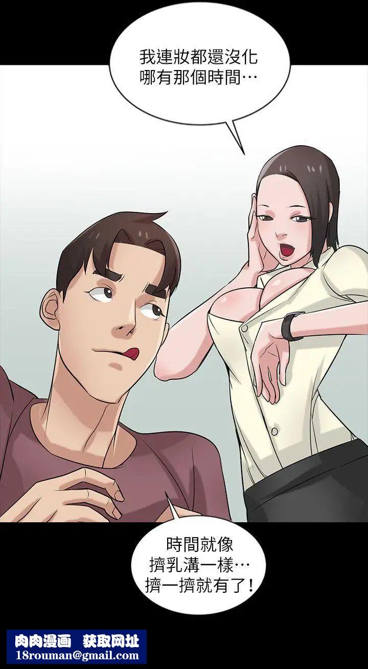 驯服小姨子第18话-小姨子的大学生活