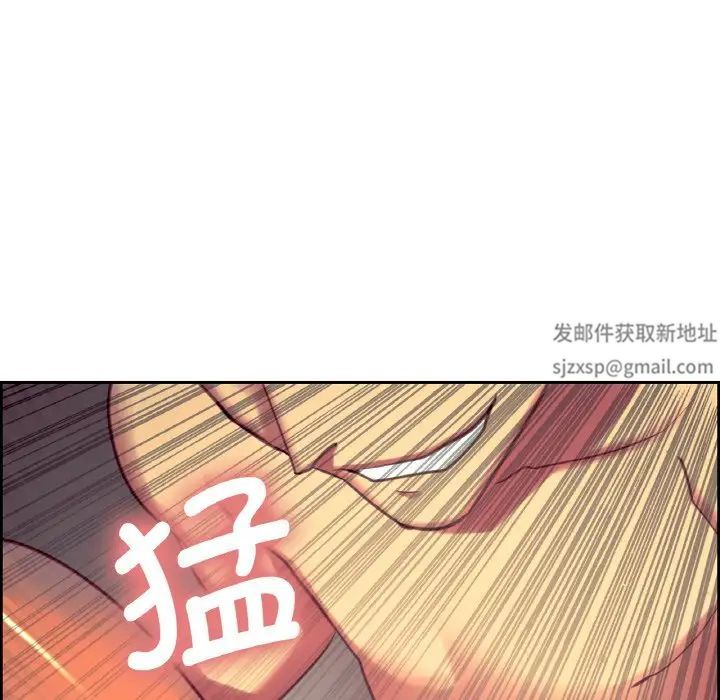 保姆调教中第14话