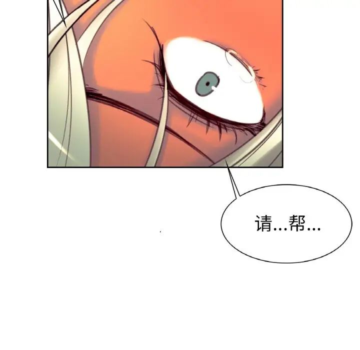 保姆调教中第14话