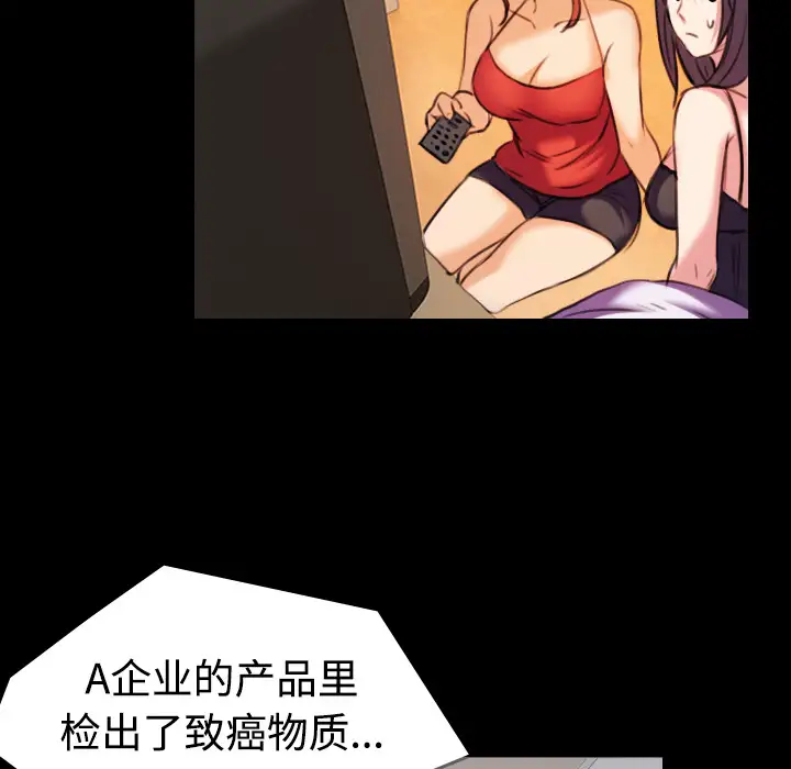 炼狱鬼岛第32话