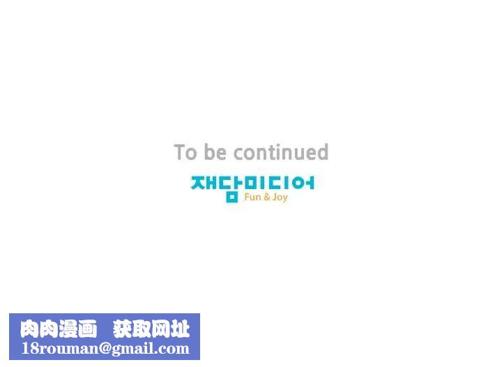 保姆调教中第14话