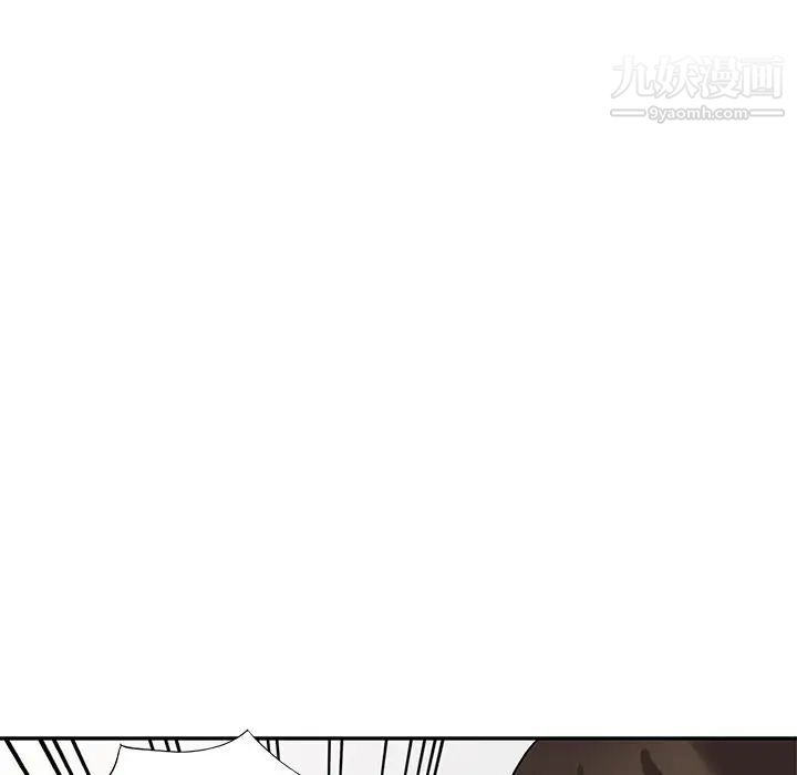我的继妹好善良第18话