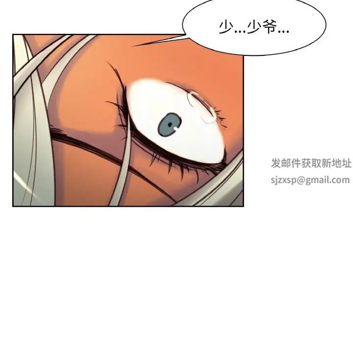 保姆调教中第15话