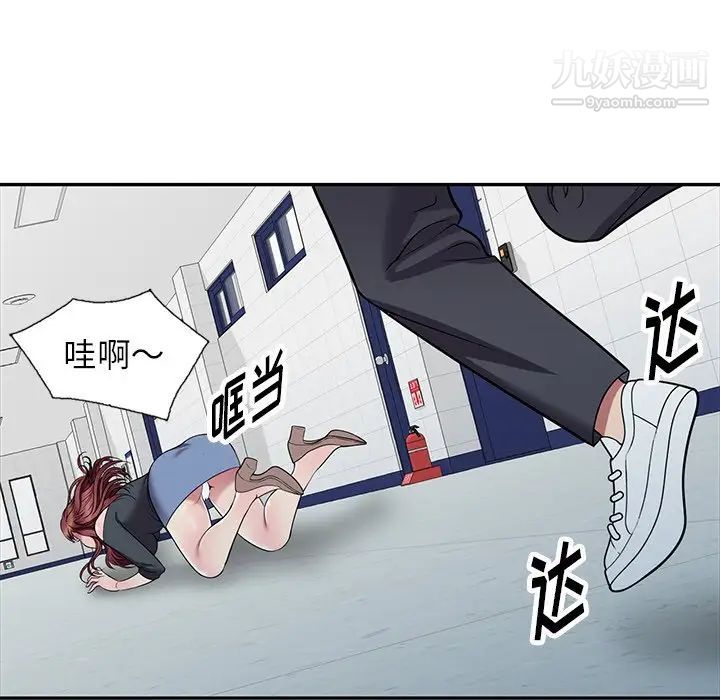 我的继妹好善良第18话