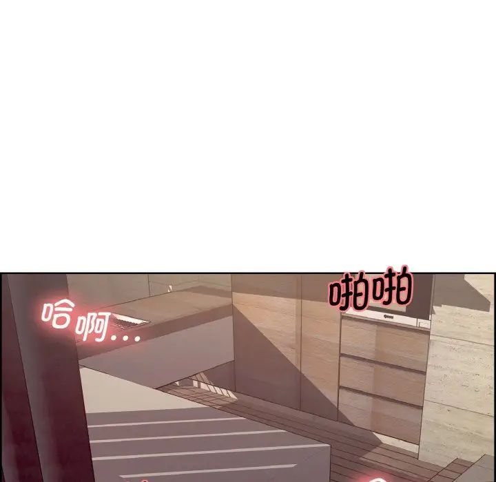 保姆调教中第15話