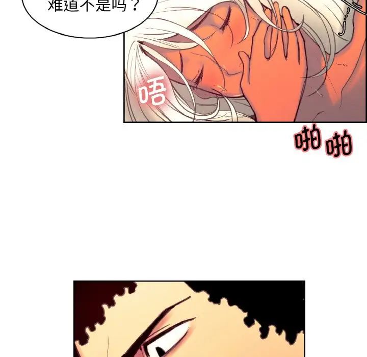 保姆调教中第15話