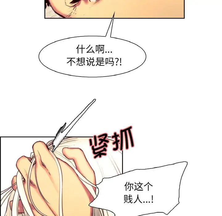 保姆调教中第15话