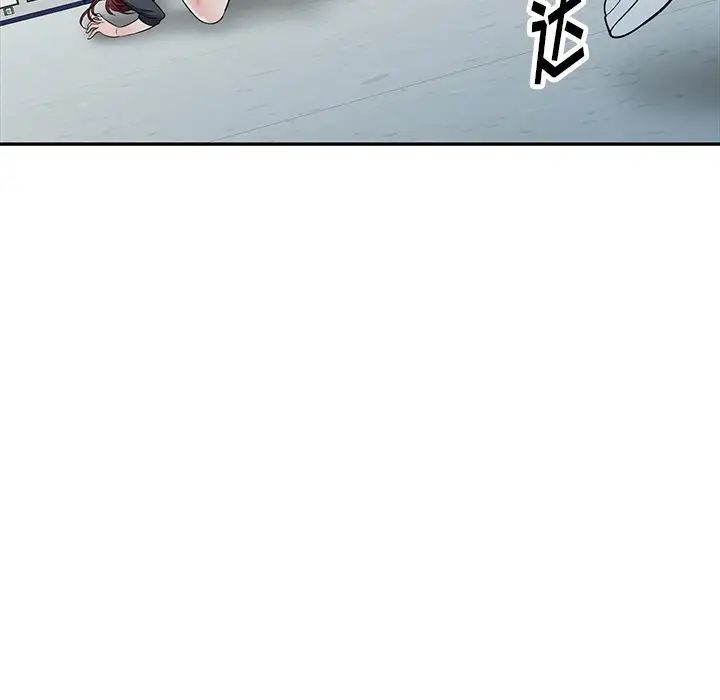 我的继妹好善良第19话