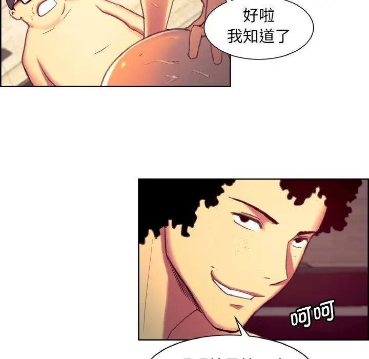 保姆调教中第15话