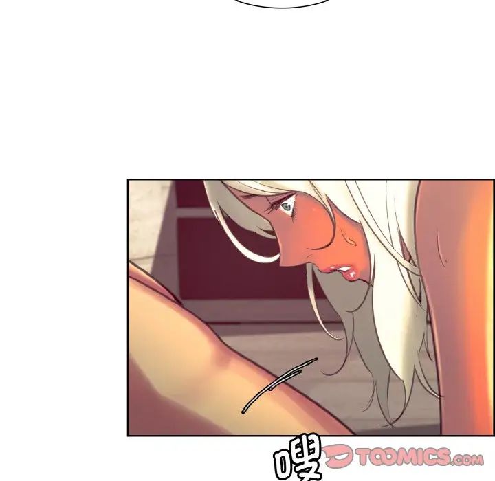 保姆调教中第15話