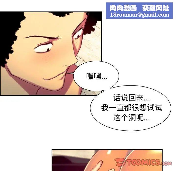 保姆调教中第15话