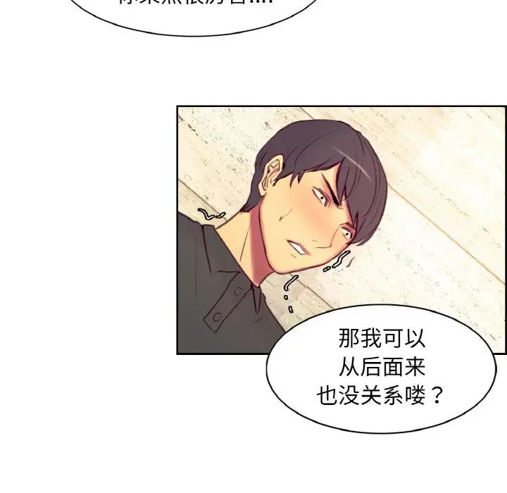 保姆调教中第15话