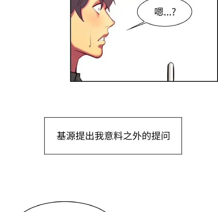 保姆调教中第15话